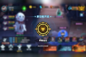 假面召唤下载怎么下 最新假面召唤安卓安装包下载地址盘点