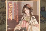 大佬入坑看新服 《这城有良田》新服开启 最新版下载奉上