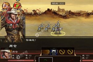 超级群英传下载 超级群英传安卓下载最新版地址合集