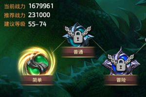 龙器出世，勇者称雄!《龙之谷手游》新版本即将上线