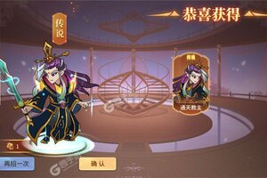 《仙宫战纪》专属大礼包等你来战 新版本仙宫战纪下载一并送上