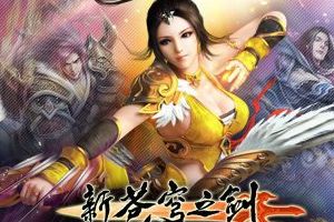 周末活动特色玩法内容详解攻略