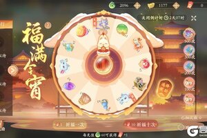 《凌云诺》福满今宵·百转星河