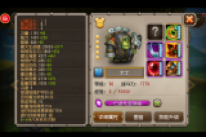 术士全详解分析：必将雄起