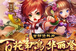 平民快速卡90级的好处