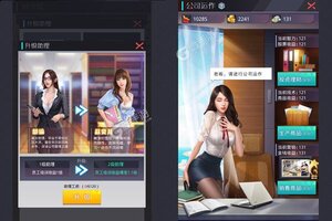 下载新版本《拥堵的城市》 坐等万人新服开启