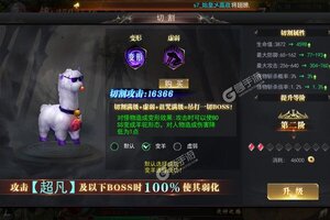 《魔塔》新服2022年10月08日开启 下载最新版《魔塔》专享新服福利
