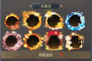 《大秦帝国之帝国烽烟》2026春节活动