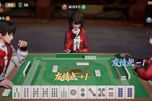 《王者荣耀》1月29日版本更新公告