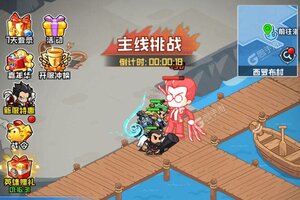 最新大航海威加下载地址更新 2025最新版大航海威加游戏下载指南