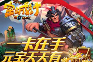 《空城计》 “永久卡”送终身福利