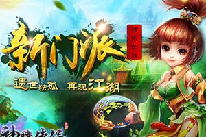 6月推出全新资料片
