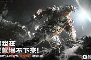 《三角洲行动》威龙首款干员研究外观【凌霄戍卫】 即将到来!