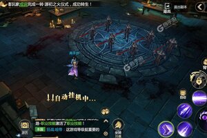 下载官方最新版《神火大陆》领礼包 今天开新服创角享福利