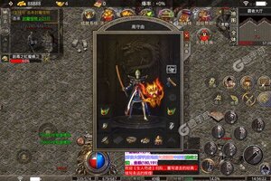 《枭雄战途》新服2021年08月29日开启 下载官方最新版《枭雄战途》专享新服礼遇