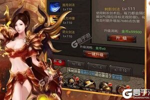 下载全新版《龙城决》领礼包 今天开新服进服享福利