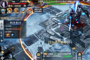 神火大陆又开新服  最新版下载等你来挑战