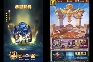 《风暴奇兵》极品福利火热来袭 官方最新版下载开启