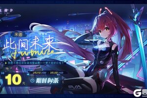 《灵魂潮汐》【米迦-此间未来】——10元限时秒杀！