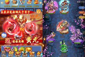 《最封神》全新版下载人气爆棚  今日紧急加推新服