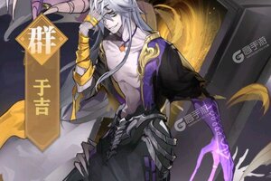 角色扮演手游《将灵说》开新服  数十万玩家已更新新版本