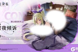 《锚点降临》泠全新换装「雪夜倾诉」