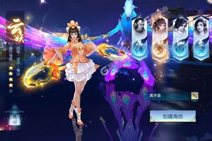 《白蛇仙劫》2022年12月21日新服开启通知 官方版下载恭迎体验
