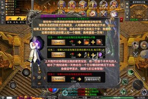 《热血王座》新服终于来了  新老玩家迎官方版共享多重大礼包