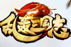 《乱轰三国志》公测抢鲜看 首部资料片即将上线