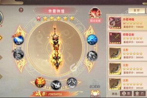 琴剑封魔录下载地址分享 最新琴剑封魔录官方安装包
