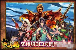 骑兵神卡推荐