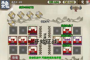 国战三国志下载 国战三国志安卓下载最新版地址盘点