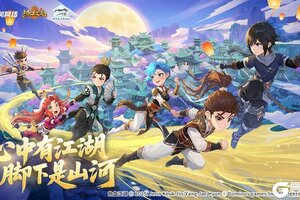 《热血江湖归来》金秋贺图