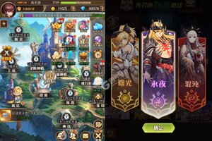 风之大冒险又双叒开新服 小伙伴们一起来下载吧