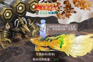 《东方见闻录》超火新服官方版开启 下载官方版迎风起航