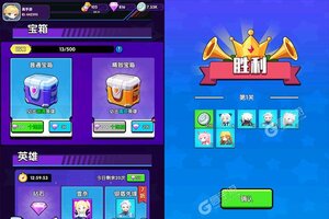 下载新版本《迷你战机》 磨刀霍霍向新服