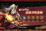 《远征三国》新版本下载人气爆棚  今日紧急加推新服