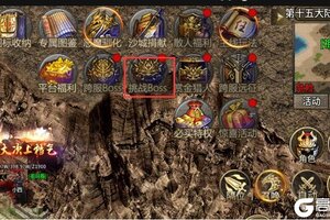《魔戒传奇OL》天地迷宫走法攻略介绍