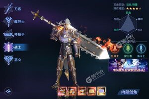下载新版本《剑与轮回》 磨刀霍霍向新服