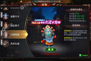 《魔塔》新服等你来战 官方版魔塔下载一并送上