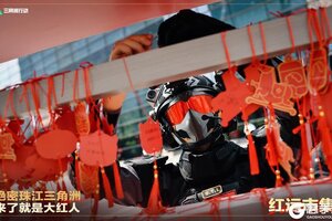 《三角洲行动》红运市集特别回顾｜新年祈心愿