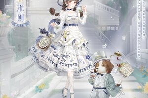 《奇迹暖暖》【新套装】奇渊之屿 充值馈赠