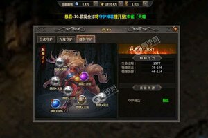 角色扮演手游一个就够了 《雷霆空袭》迎官方最新版紧急加开新服