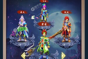 下载官方版《龙骑战歌》 磨刀霍霍向新服