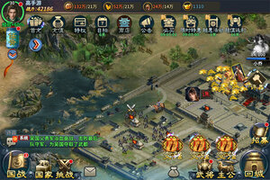 最新传奇三国下载地址来了 2026最新版传奇三国游戏下载指南