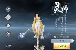 《戮仙战纪》豪华大礼低调来袭 官方版下载开启