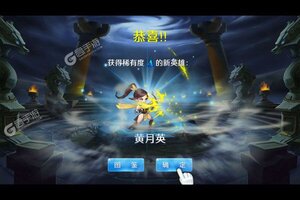 下载新版本《卧龙三国》 坐等千人新服开启