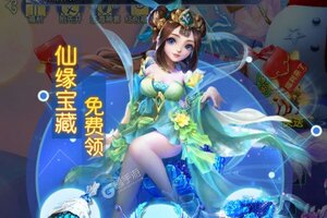 下载新版本《少年群侠传H5》领礼包 今天开新服注册享福利