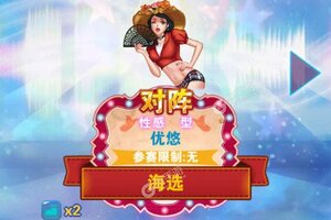 最新明星梦工厂下载地址公布 2025最新版明星梦工厂游戏下载指南