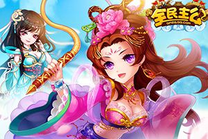全民主公神貂蝉图鉴